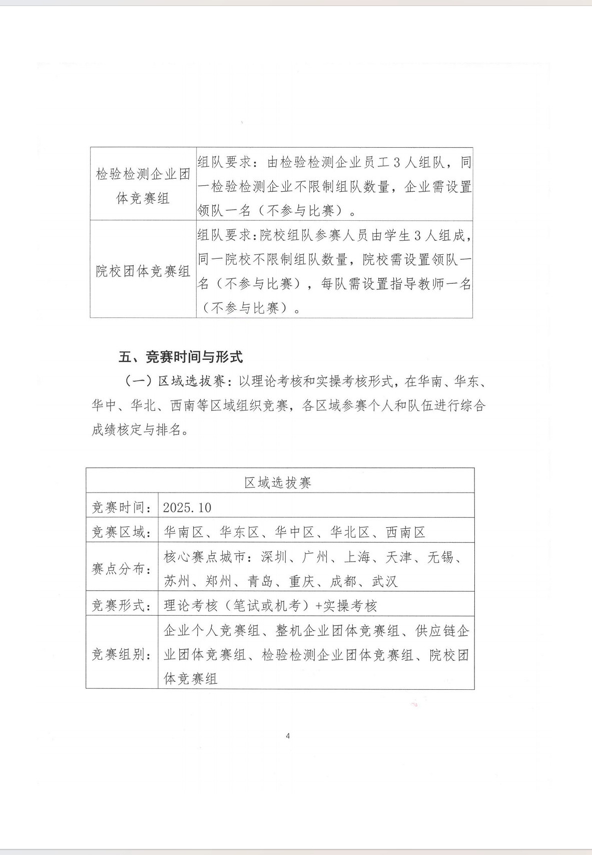 图层4.png