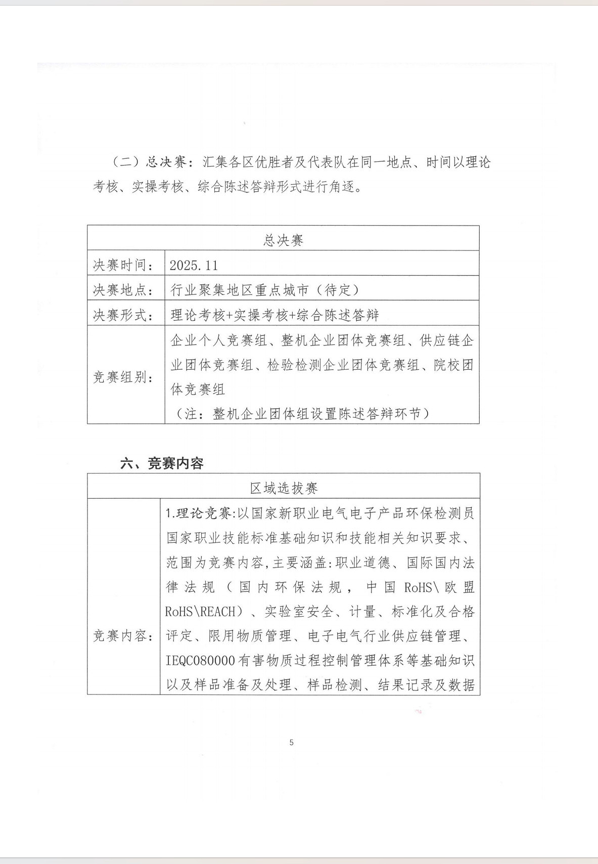 图层5.png