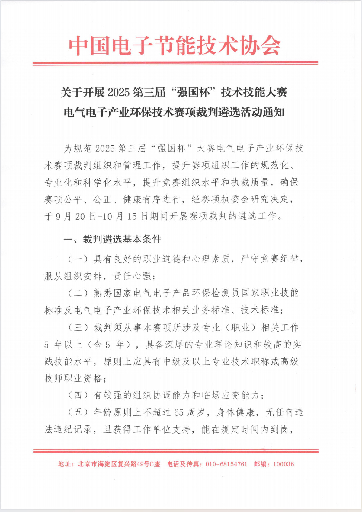 图层2.png